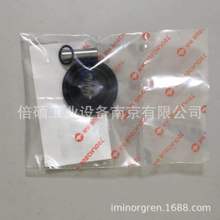 Juego de reparación para 8240300 - Buschjost